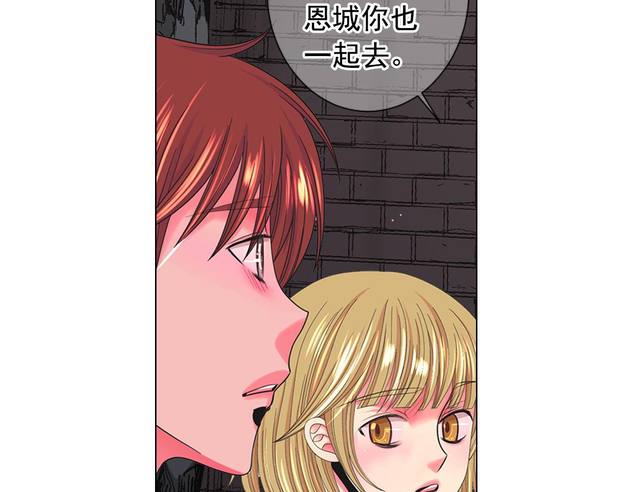 第28话 与恶魔的对决74