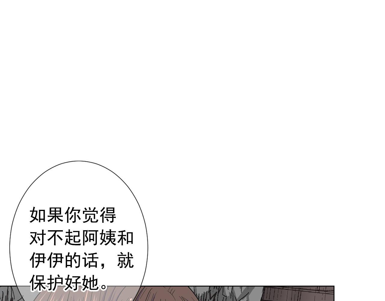 第28话 与恶魔的对决77