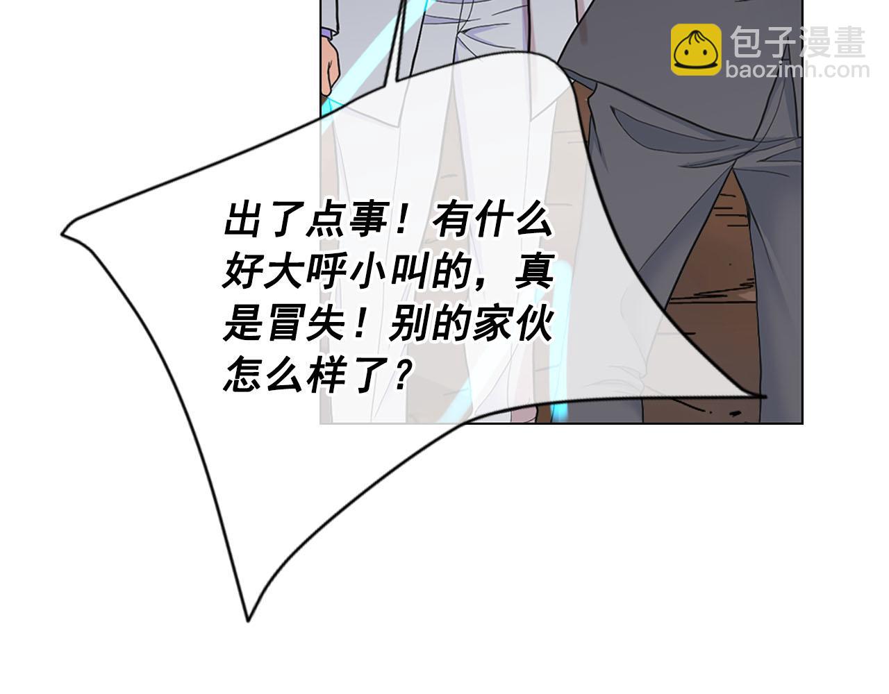 第28话 与恶魔的对决8