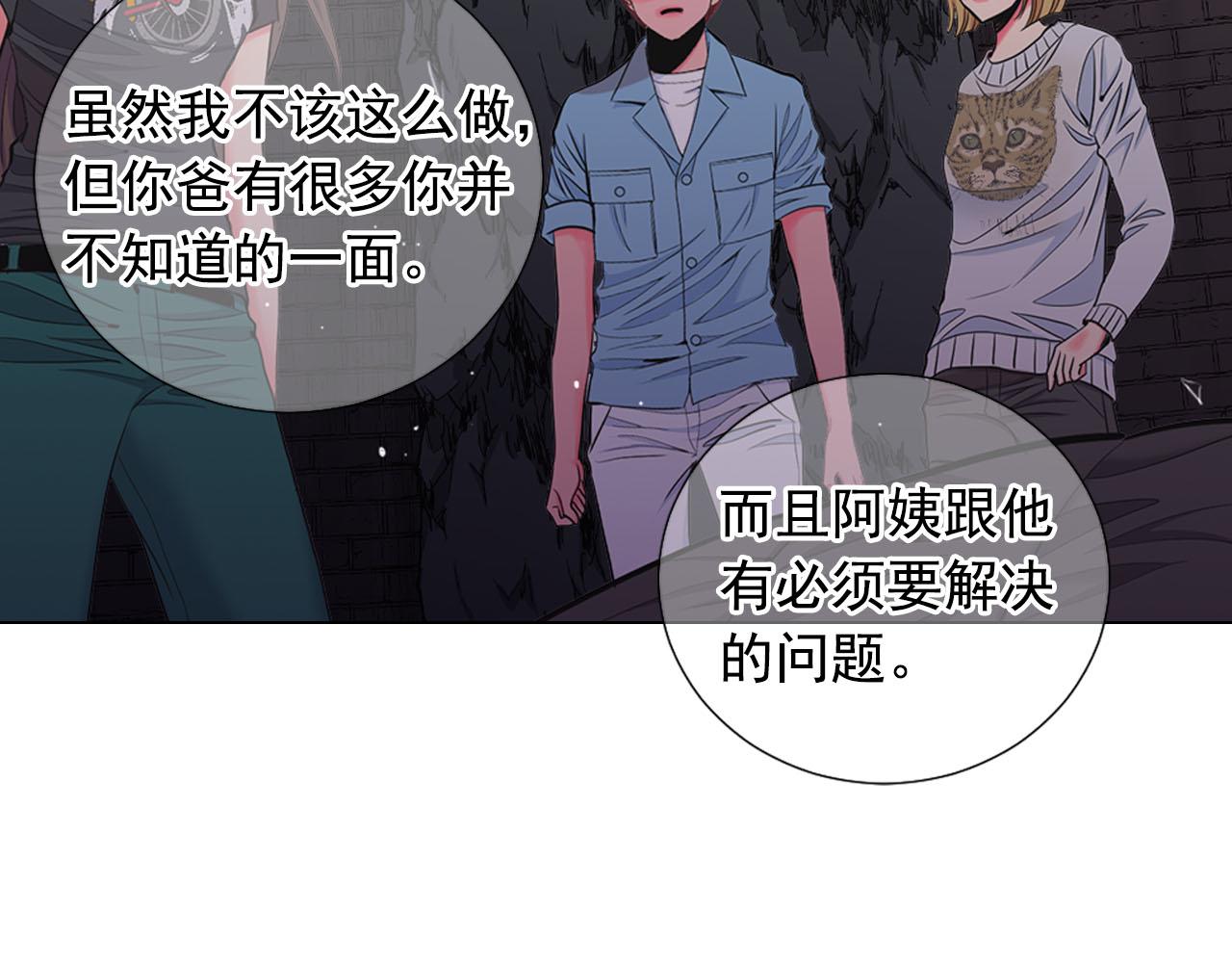 第28话 与恶魔的对决80