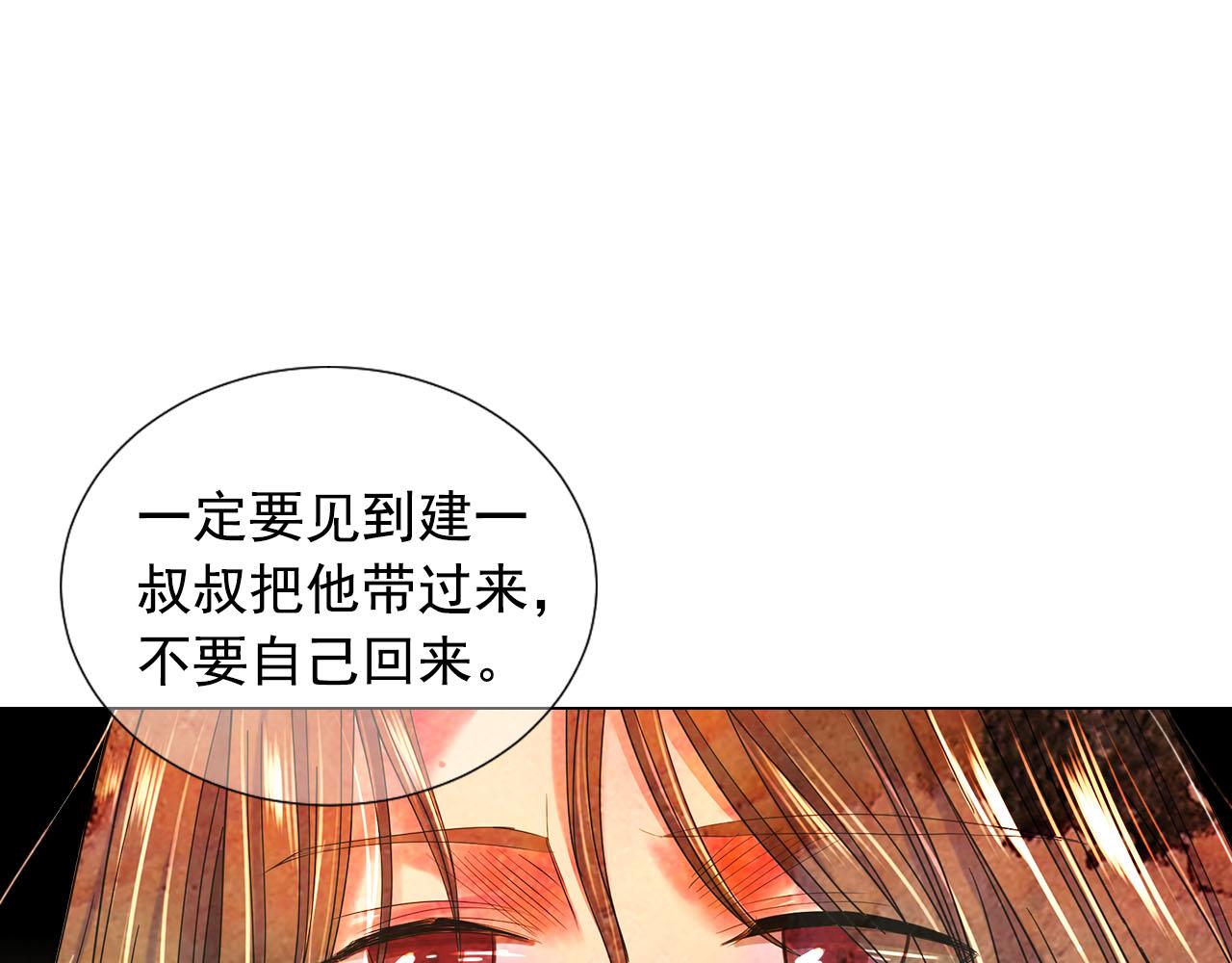 第28话 与恶魔的对决86