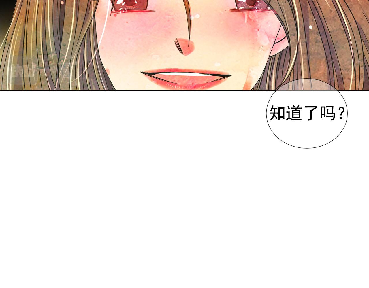 第28话 与恶魔的对决87