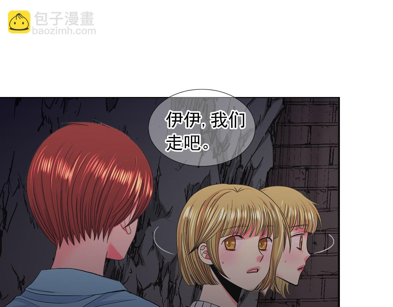 第28话 与恶魔的对决88