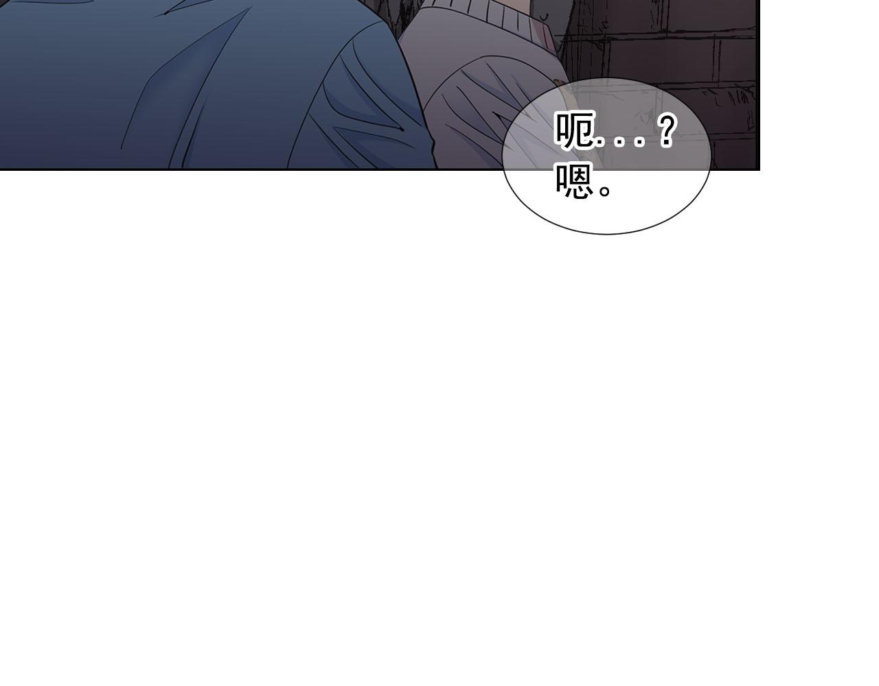 第28话 与恶魔的对决89
