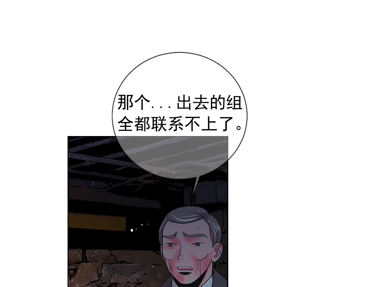 第28话 与恶魔的对决9