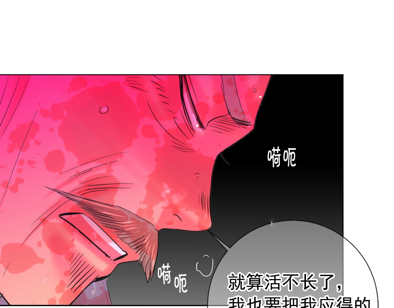 第28话 与恶魔的对决95