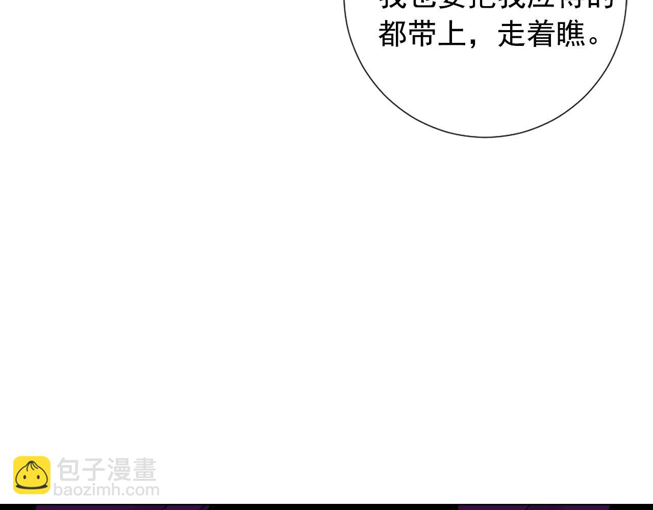 第28话 与恶魔的对决96
