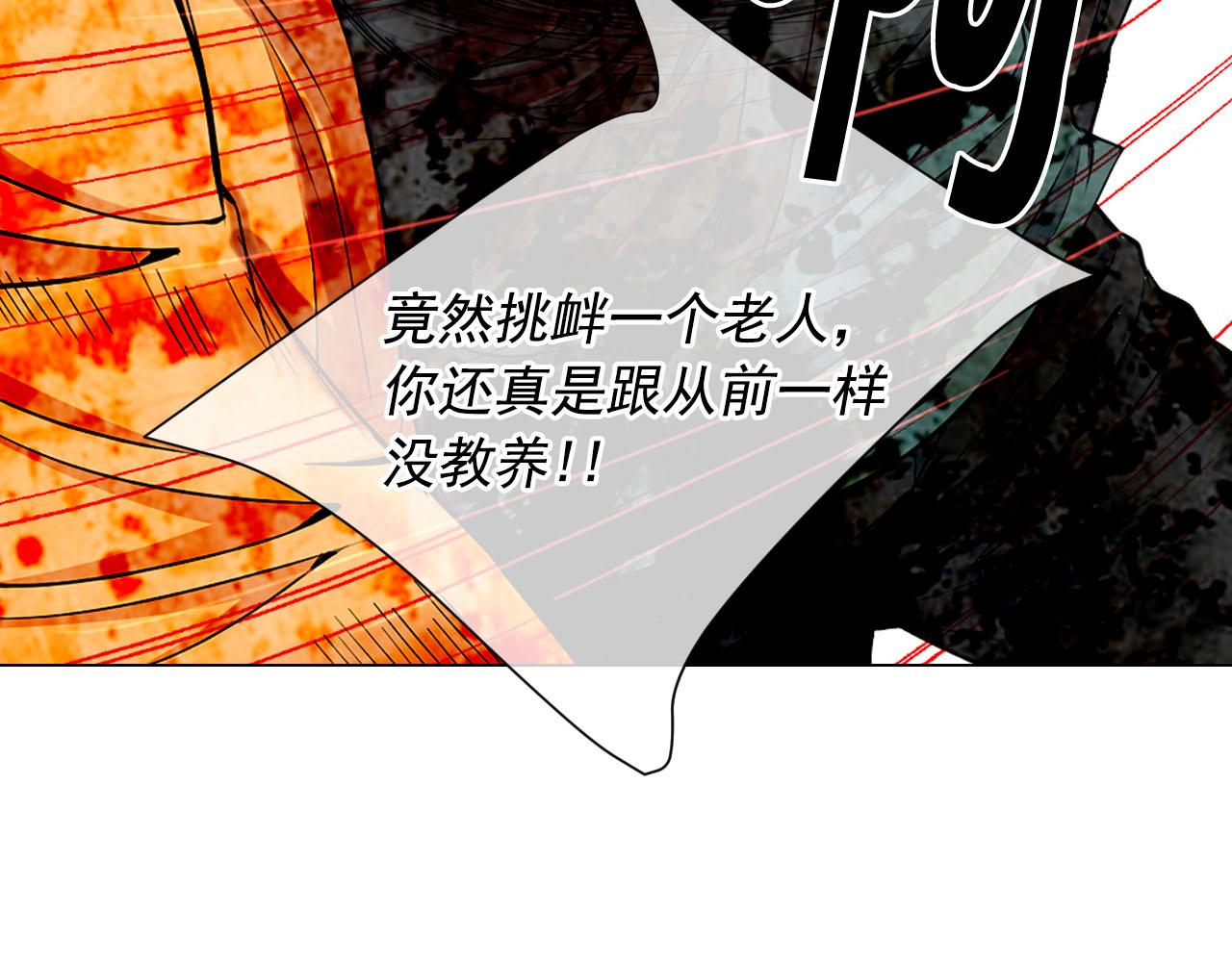 第30话 决一死战！109