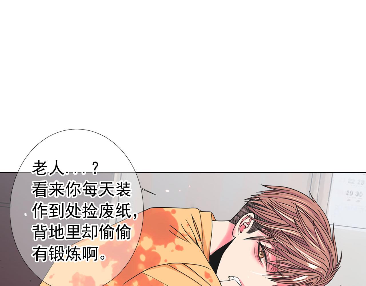 第30话 决一死战！110