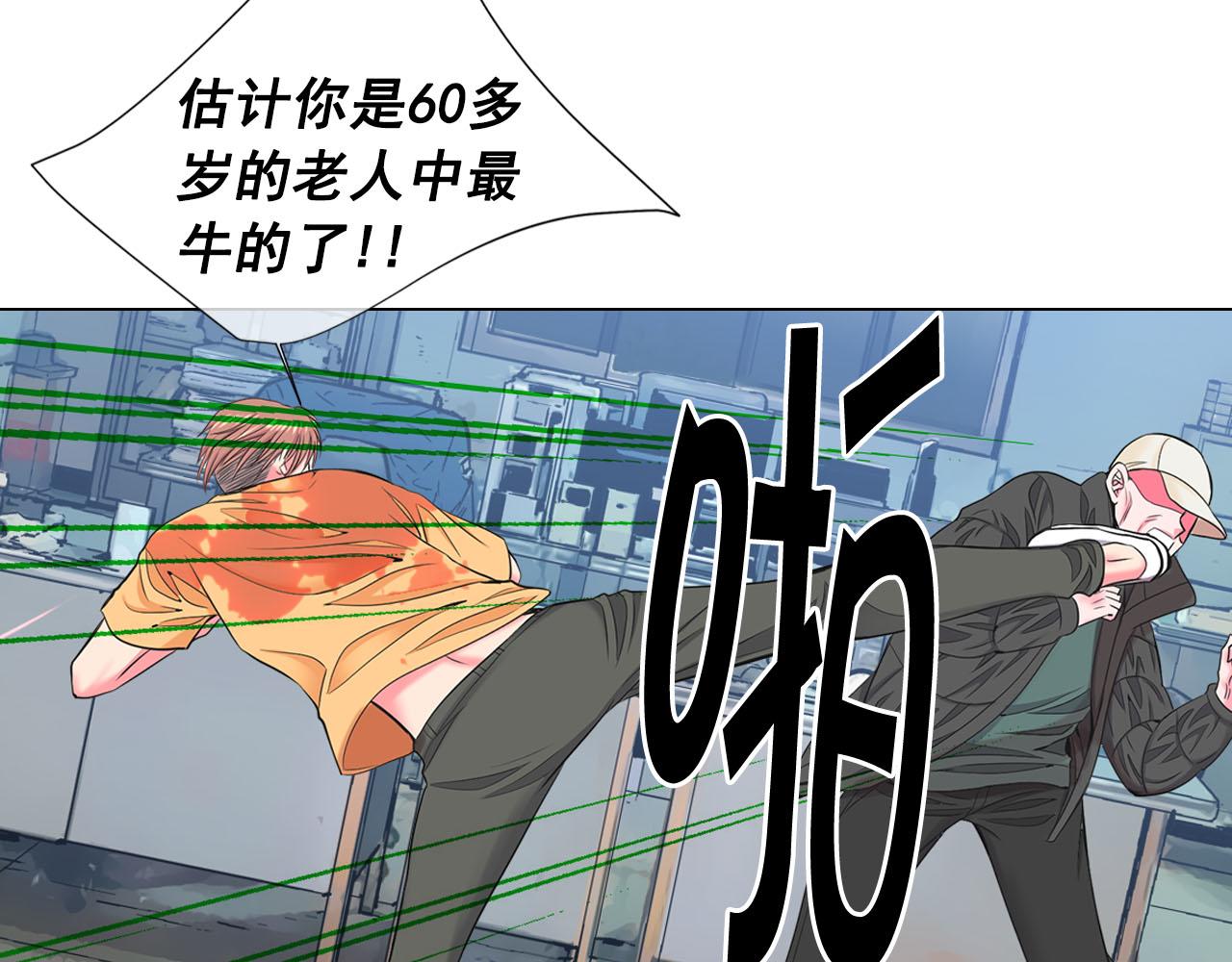 第30话 决一死战！112