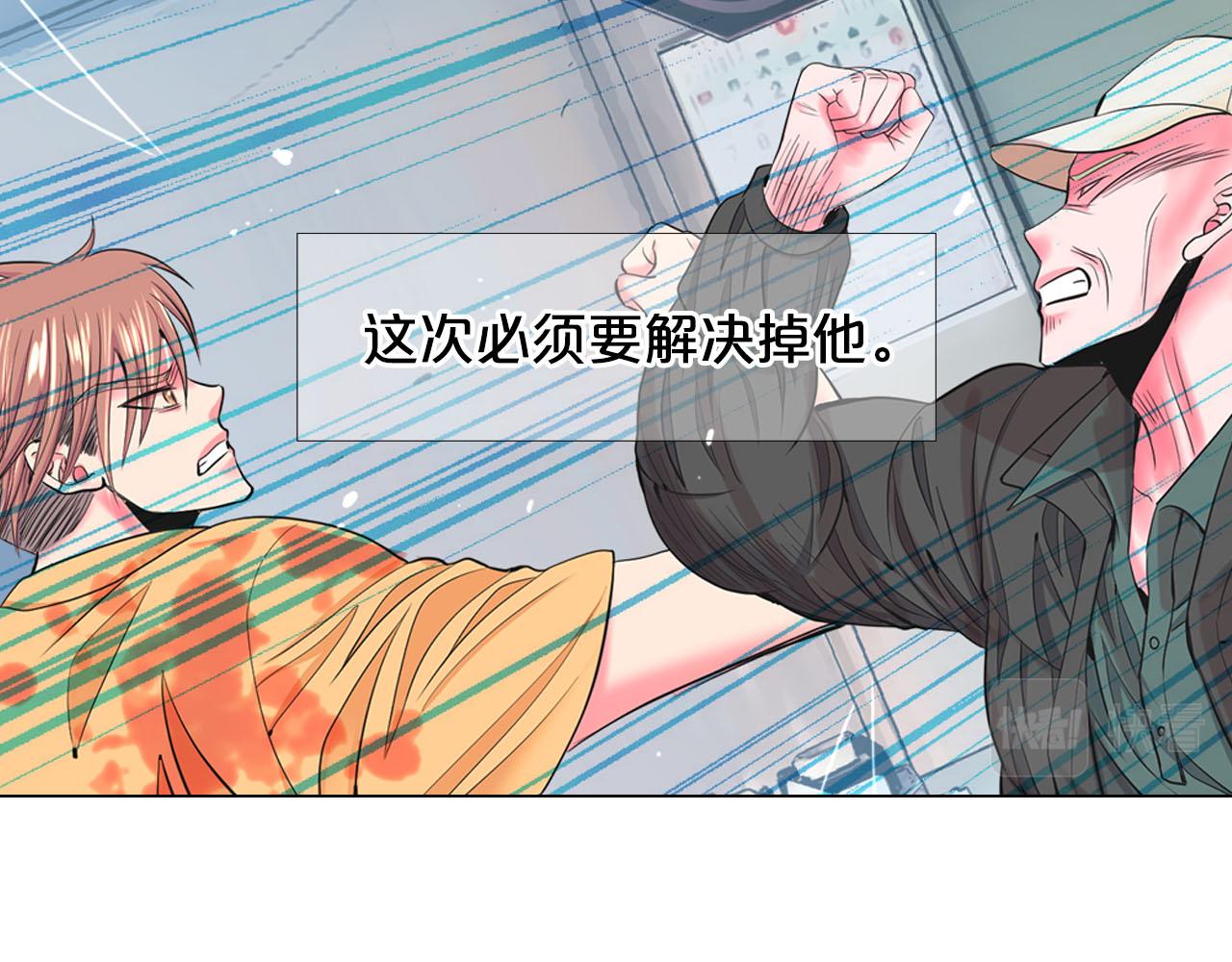 第30话 决一死战！116