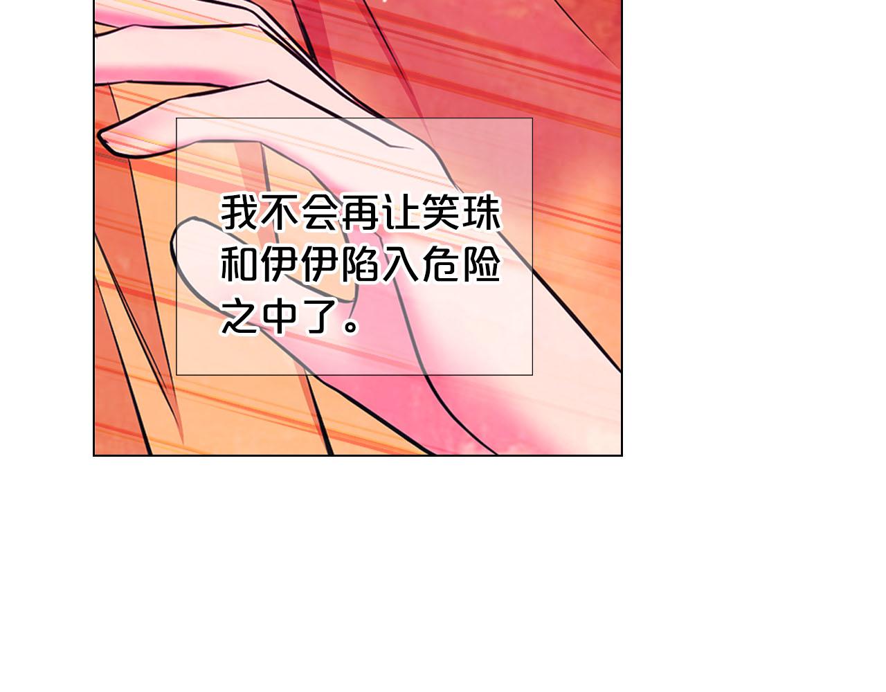 第30话 决一死战！119