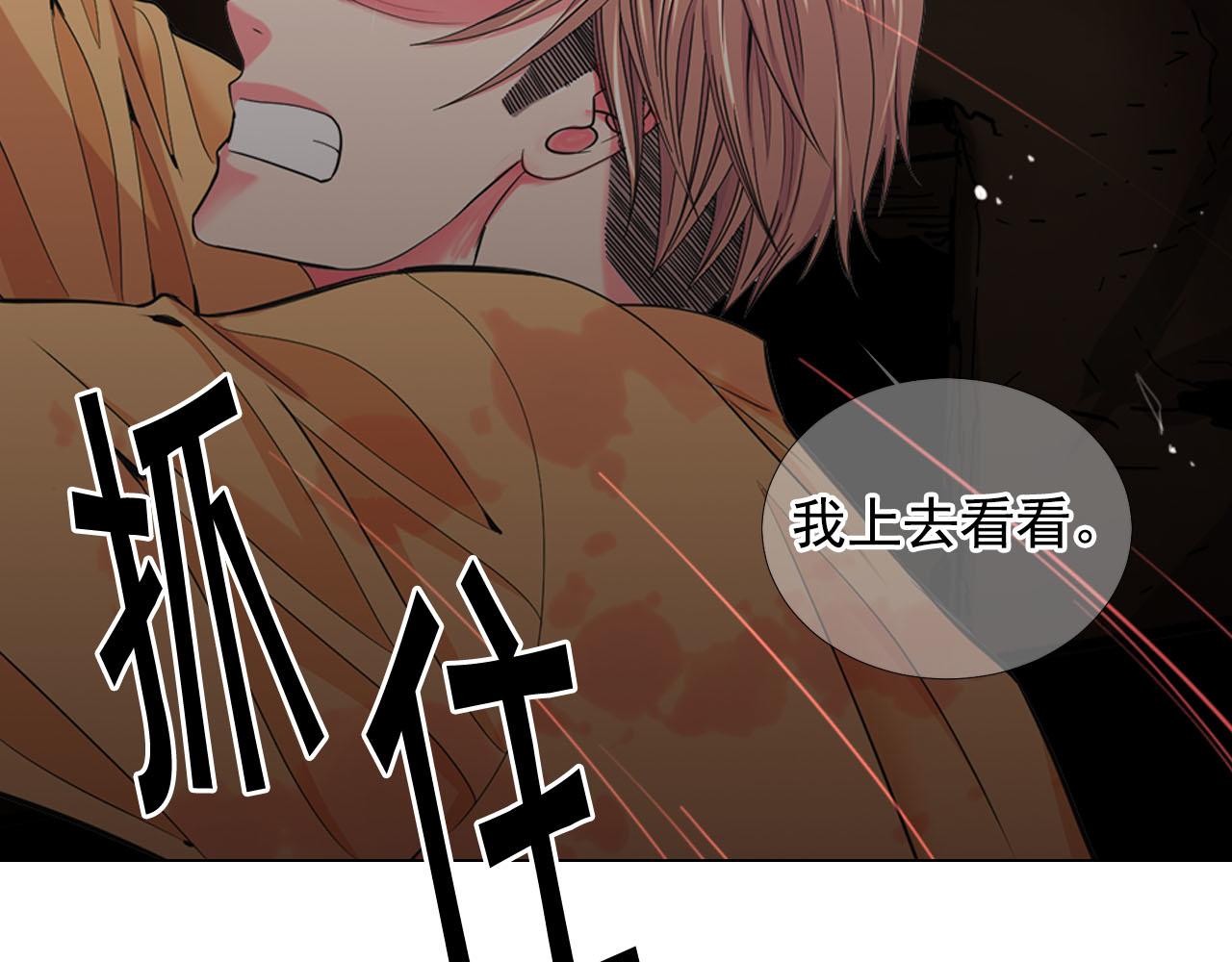 第30话 决一死战！12