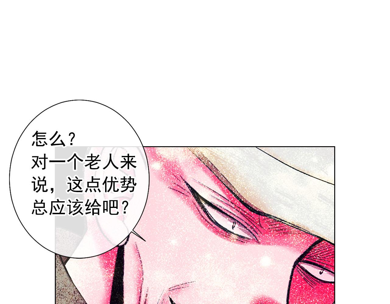 第30话 决一死战！126