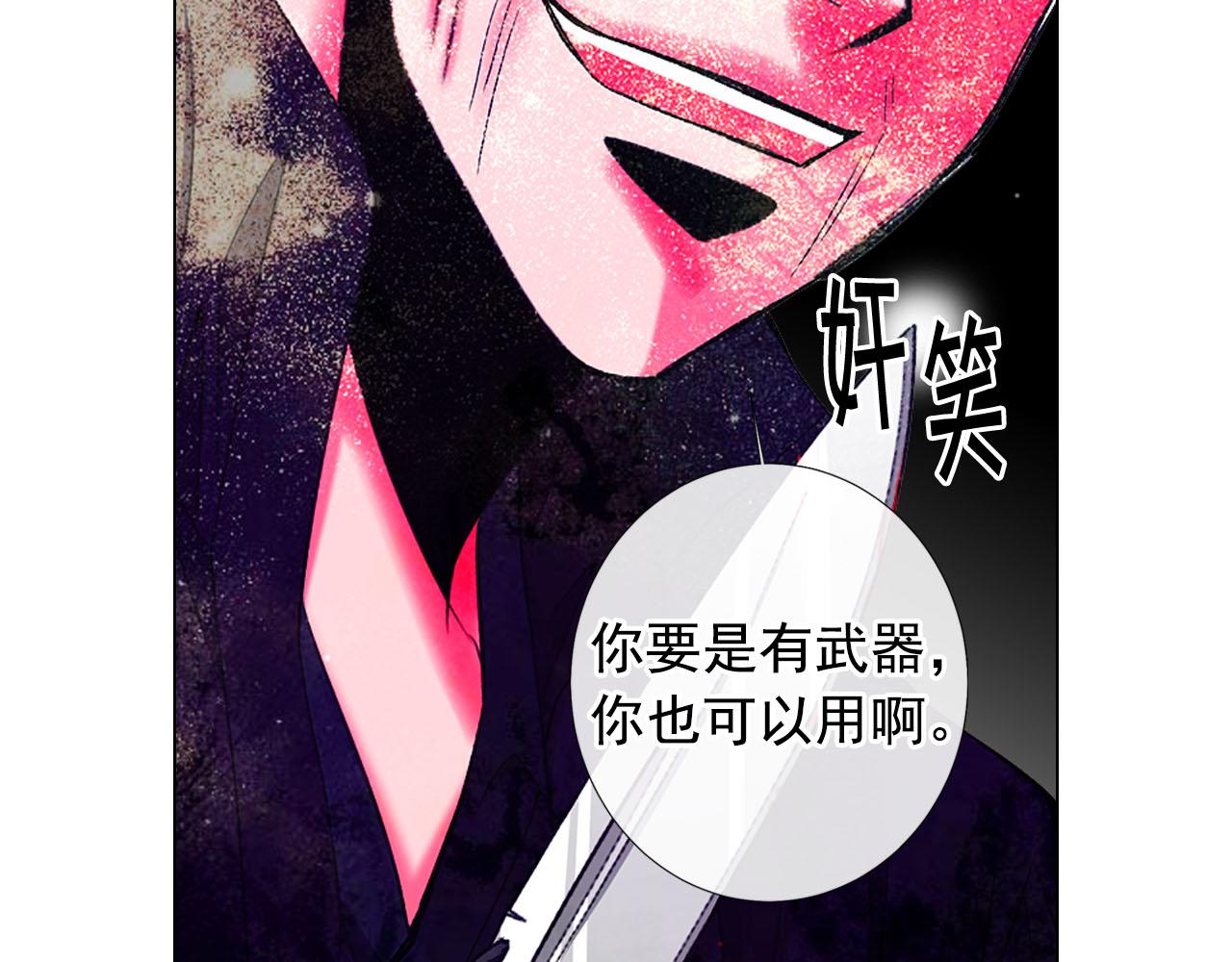 第30话 决一死战！127