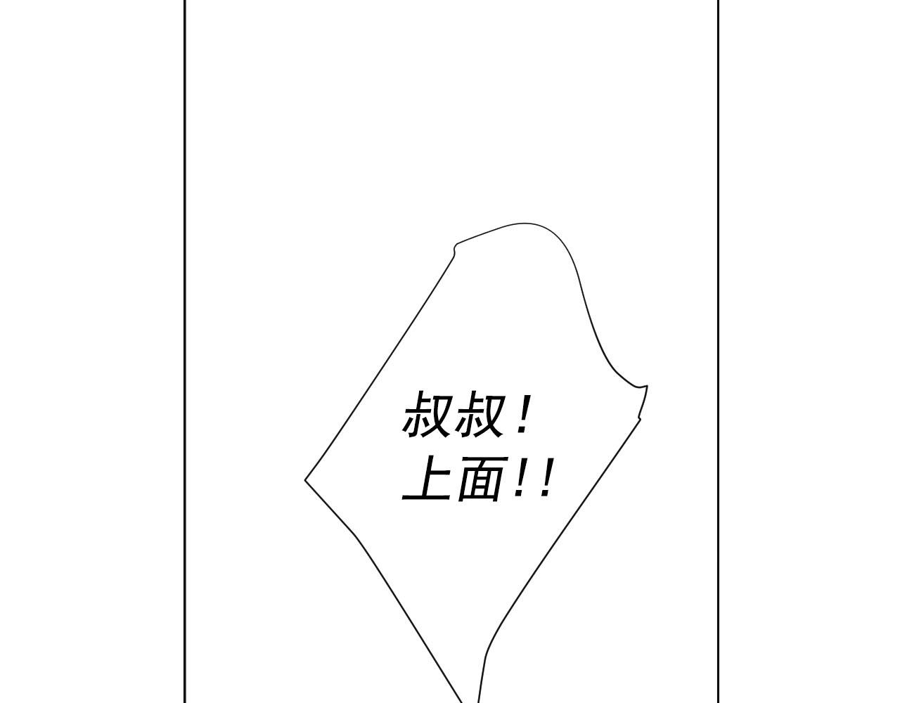 第30话 决一死战！14
