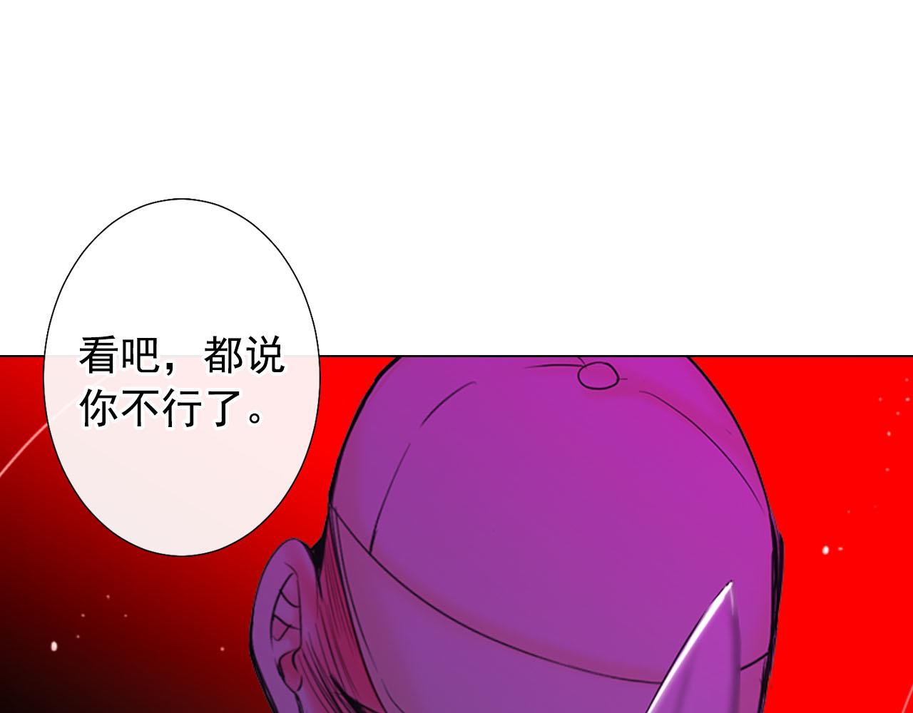 第30话 决一死战！142