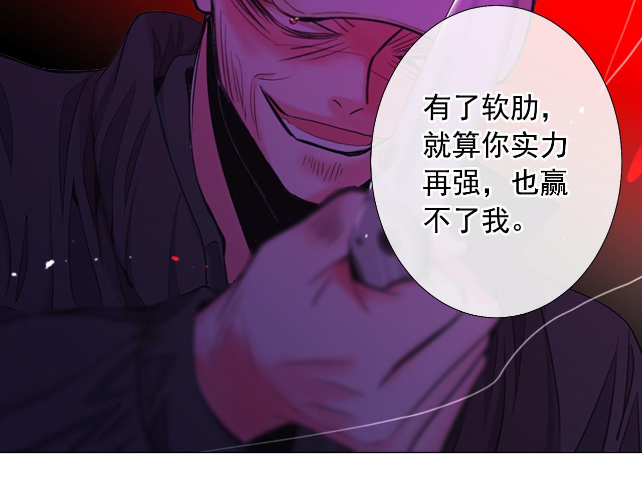 第30话 决一死战！143