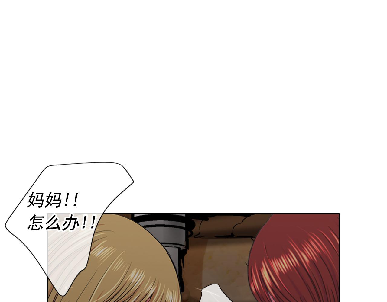 第30话 决一死战！146
