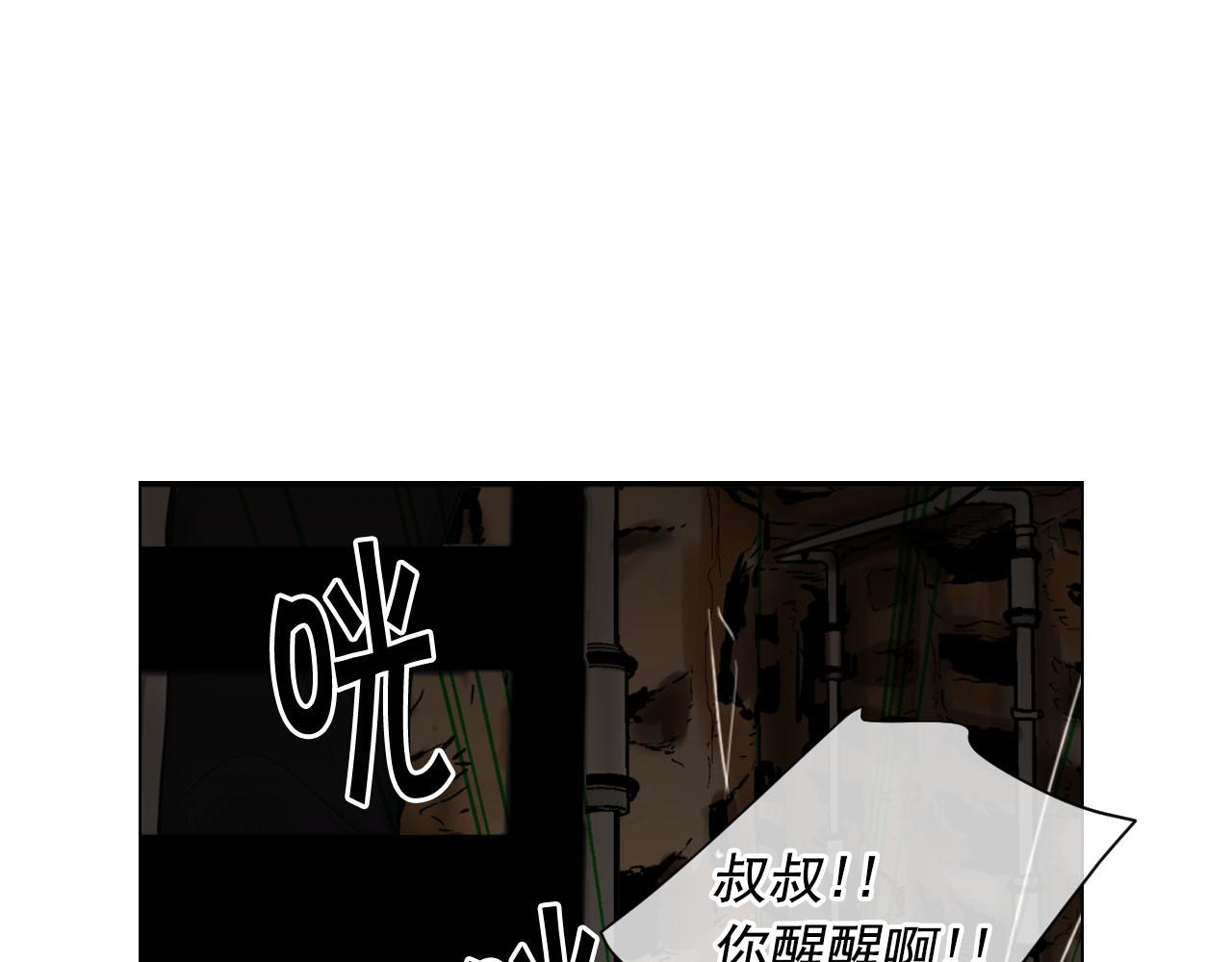 第30话 决一死战！164