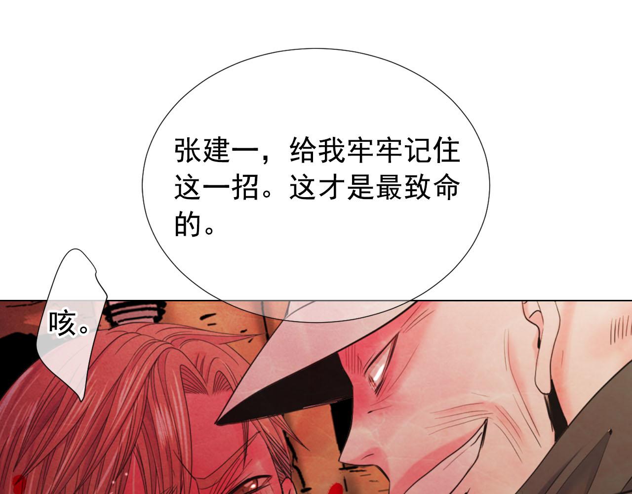 第30话 决一死战！169