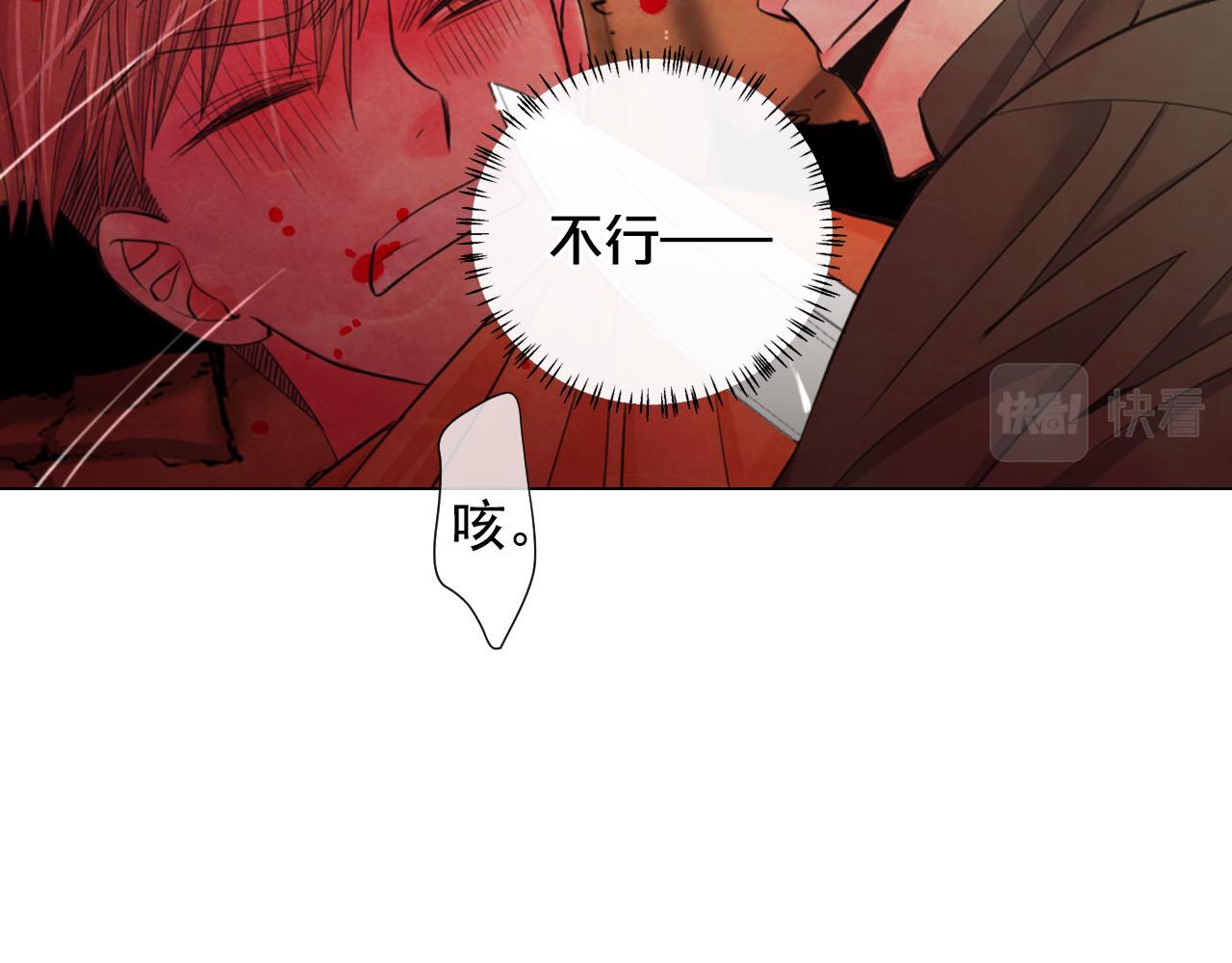 第30话 决一死战！170