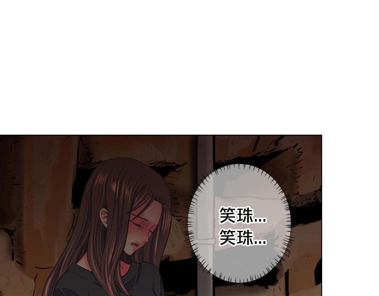 第30话 决一死战！171