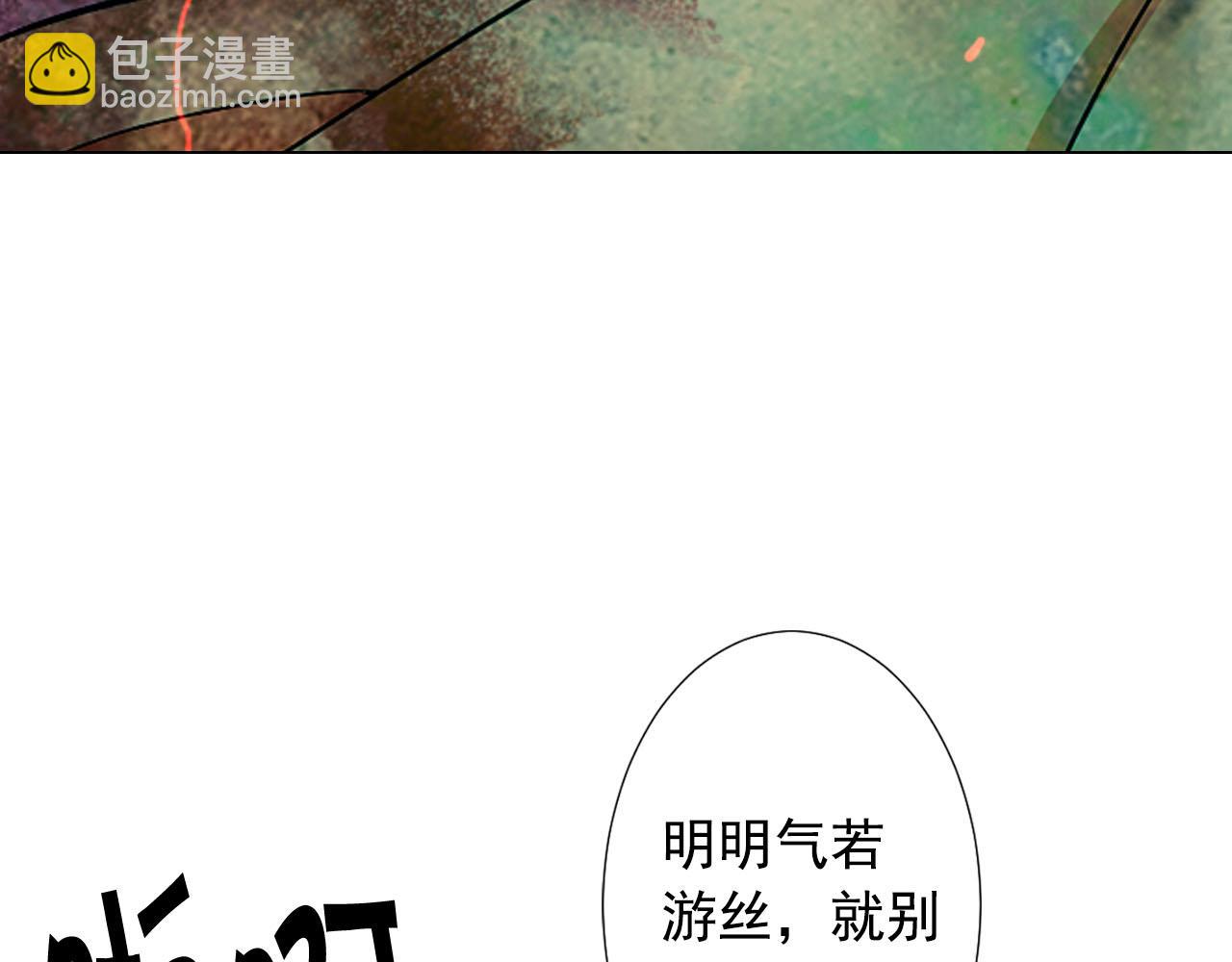 第30话 决一死战！178