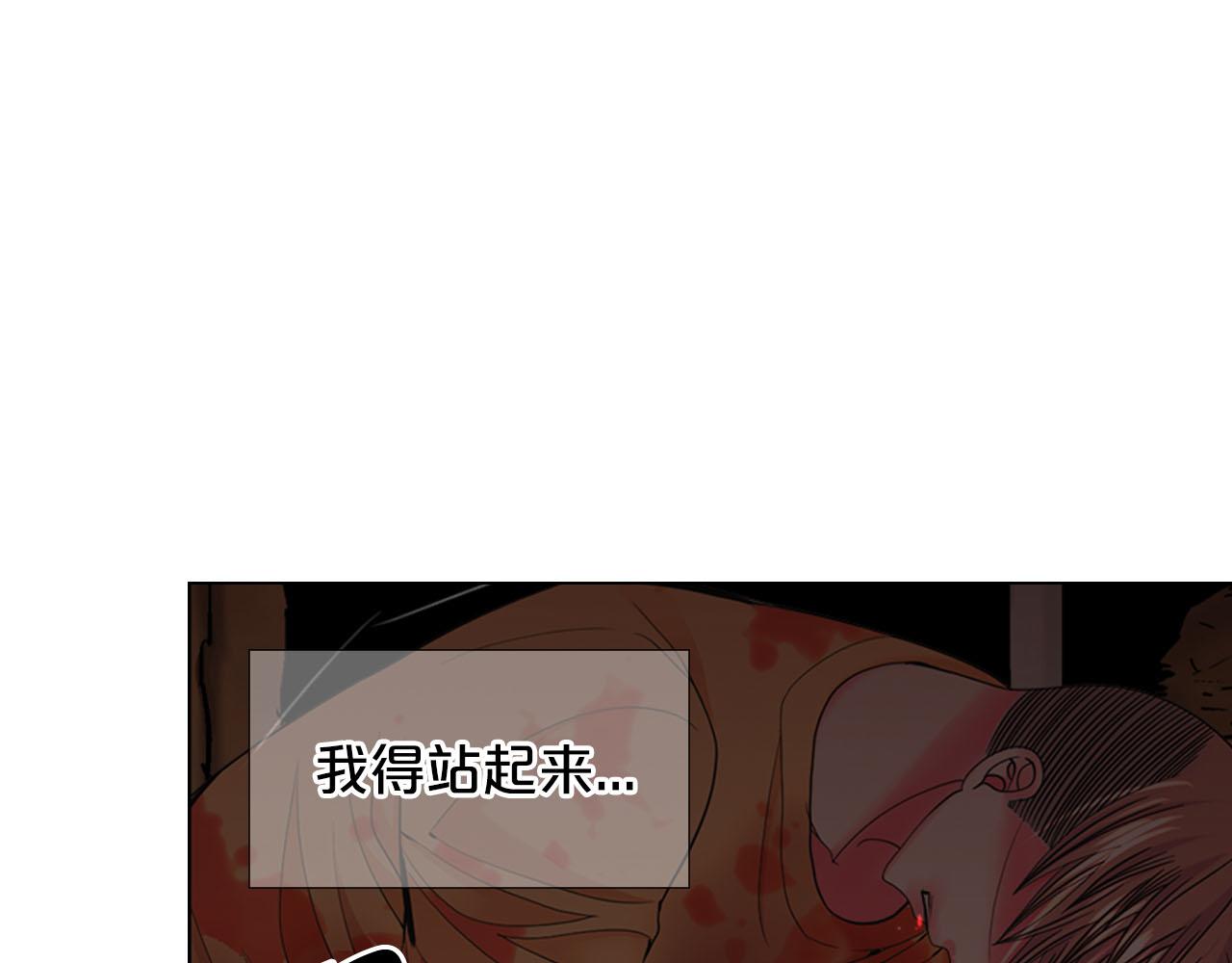 第30话 决一死战！180