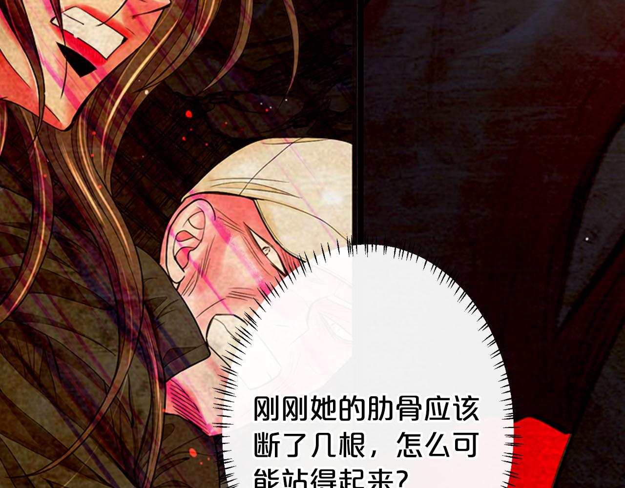 第30话 决一死战！193