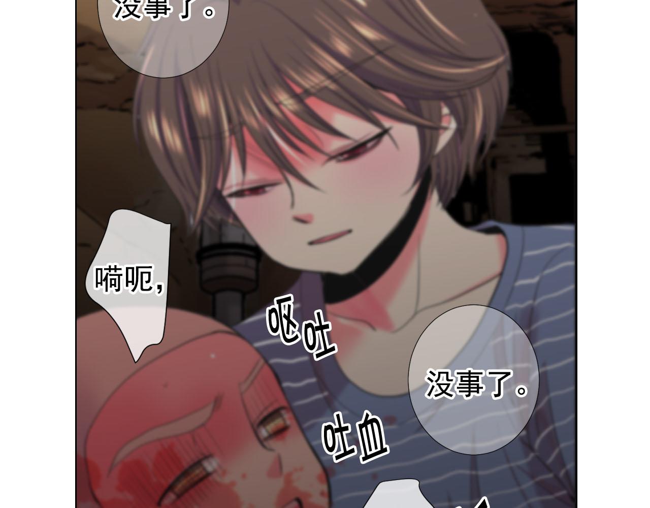 第30话 决一死战！196