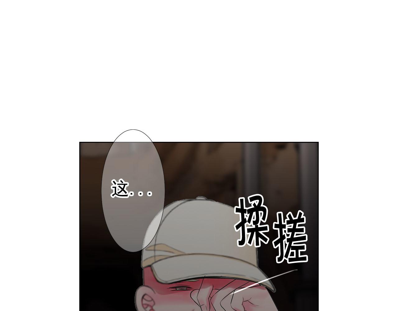 第30话 决一死战！198