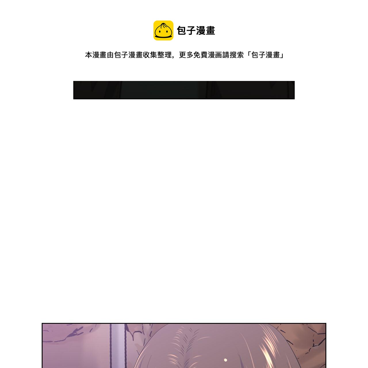 第30话 决一死战！200
