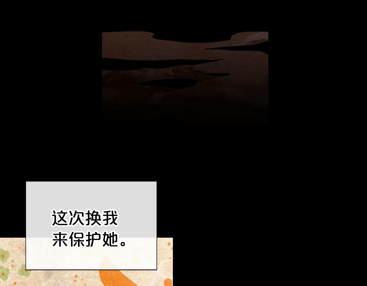 第30话 决一死战！206