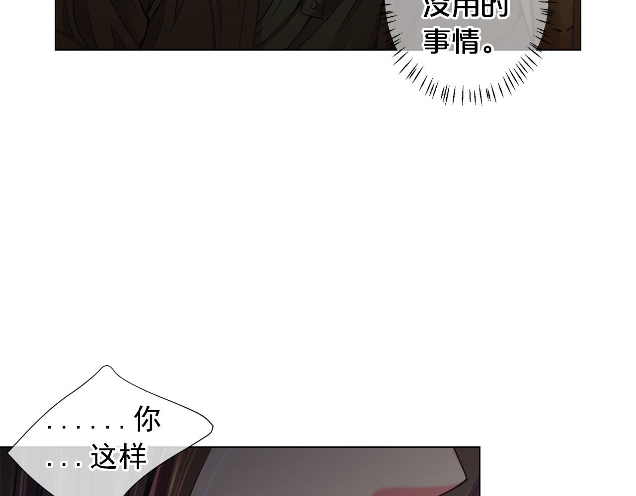第30话 决一死战！215