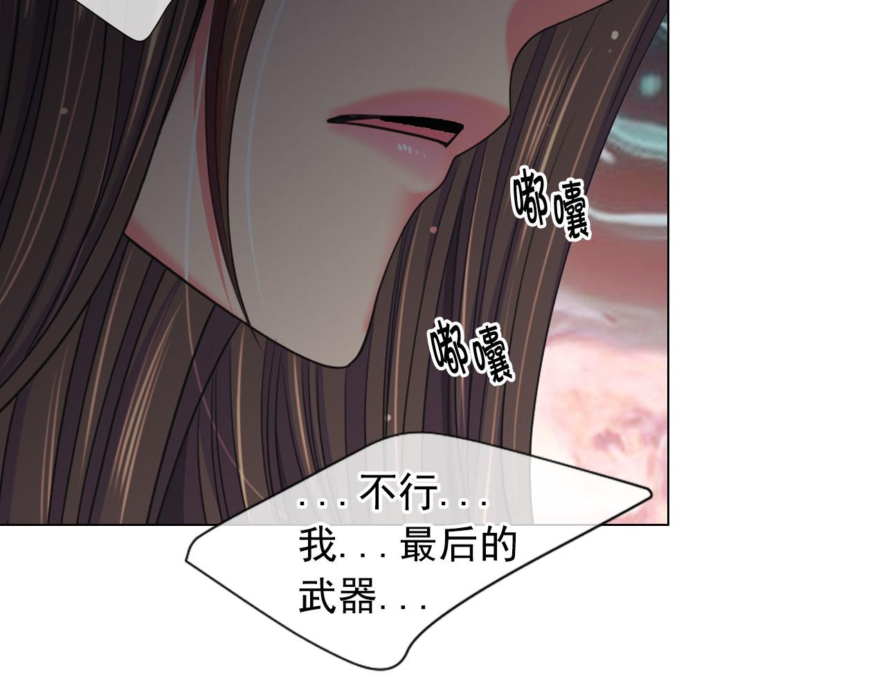第30话 决一死战！216