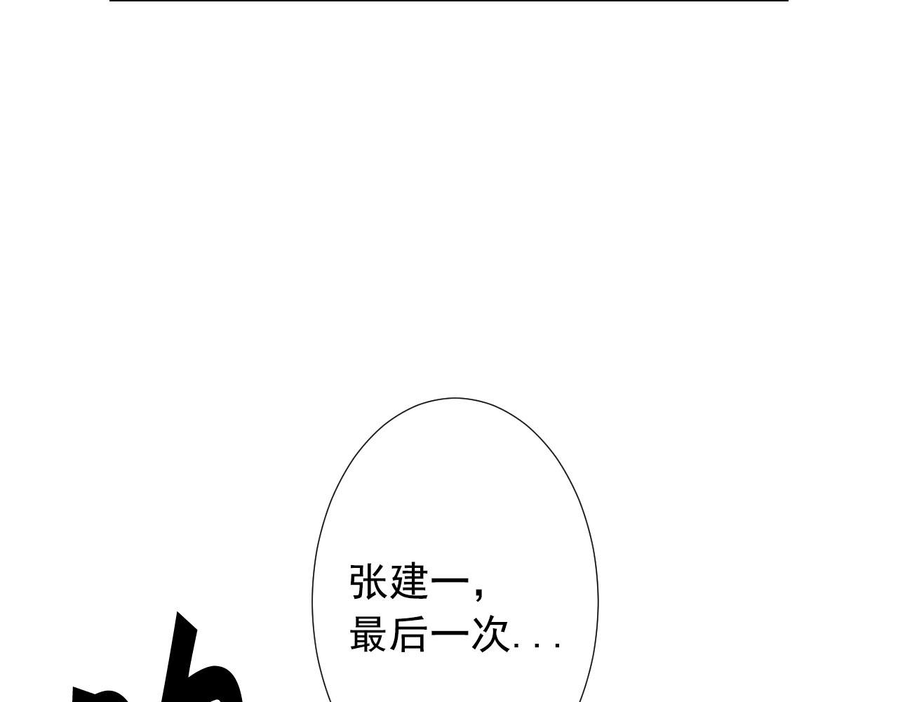 第30话 决一死战！220