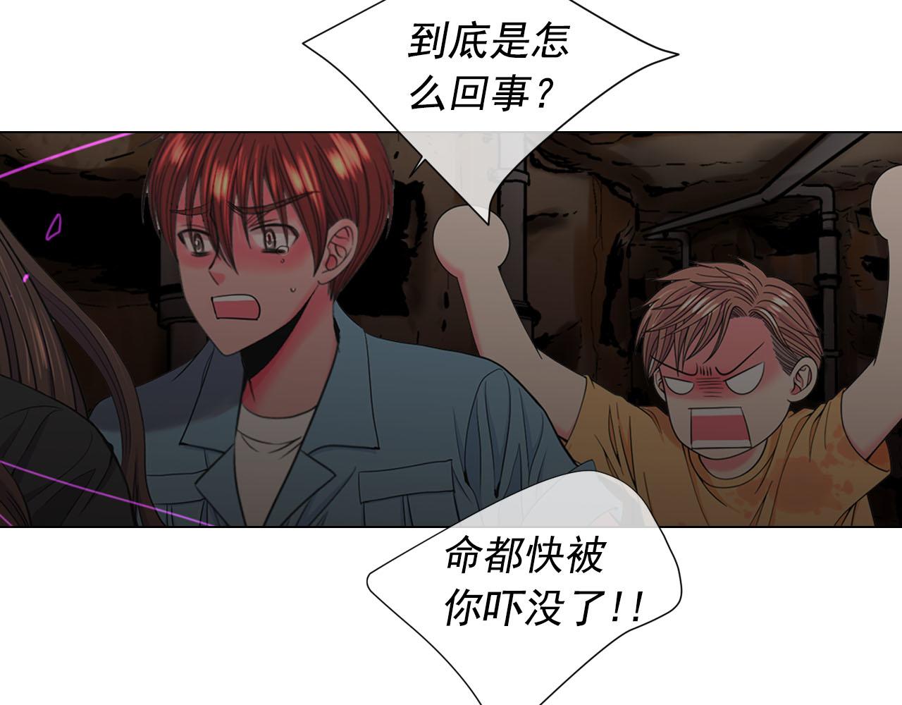 第30话 决一死战！31