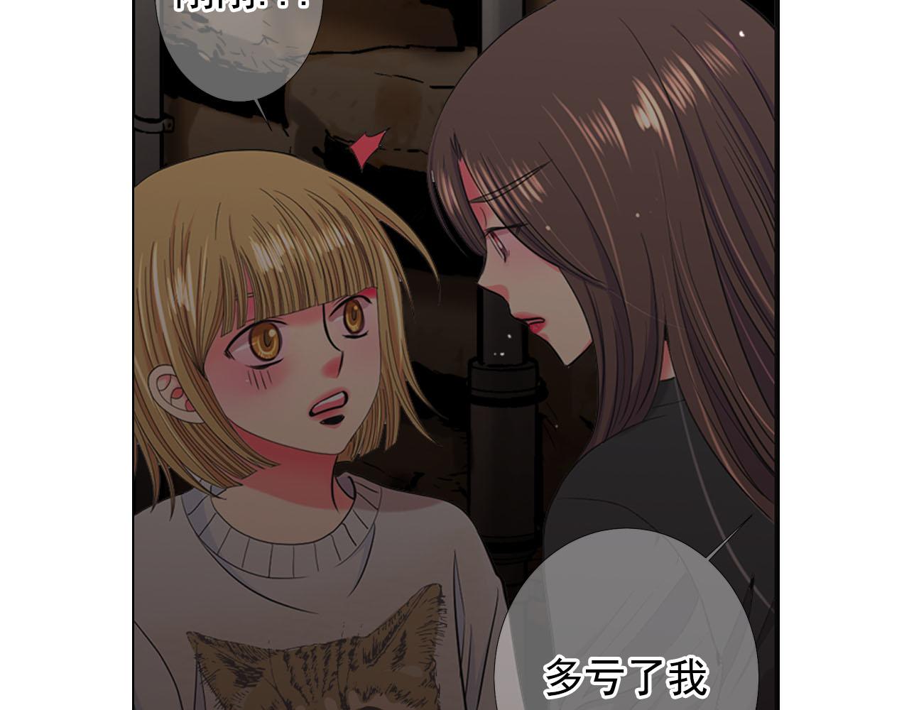 第30话 决一死战！33