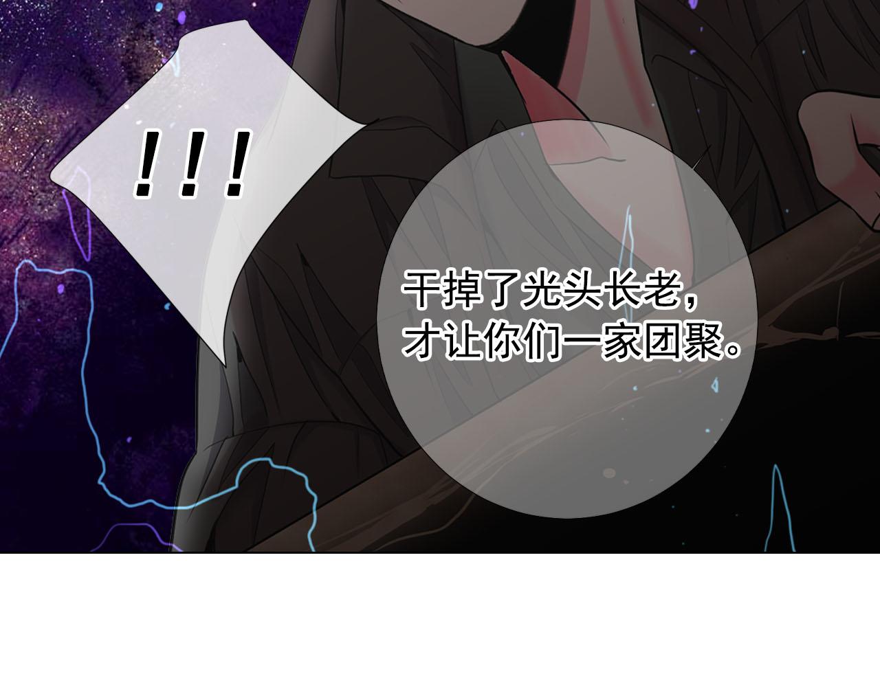 第30话 决一死战！36