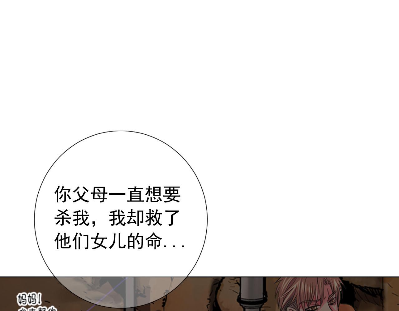 第30话 决一死战！37