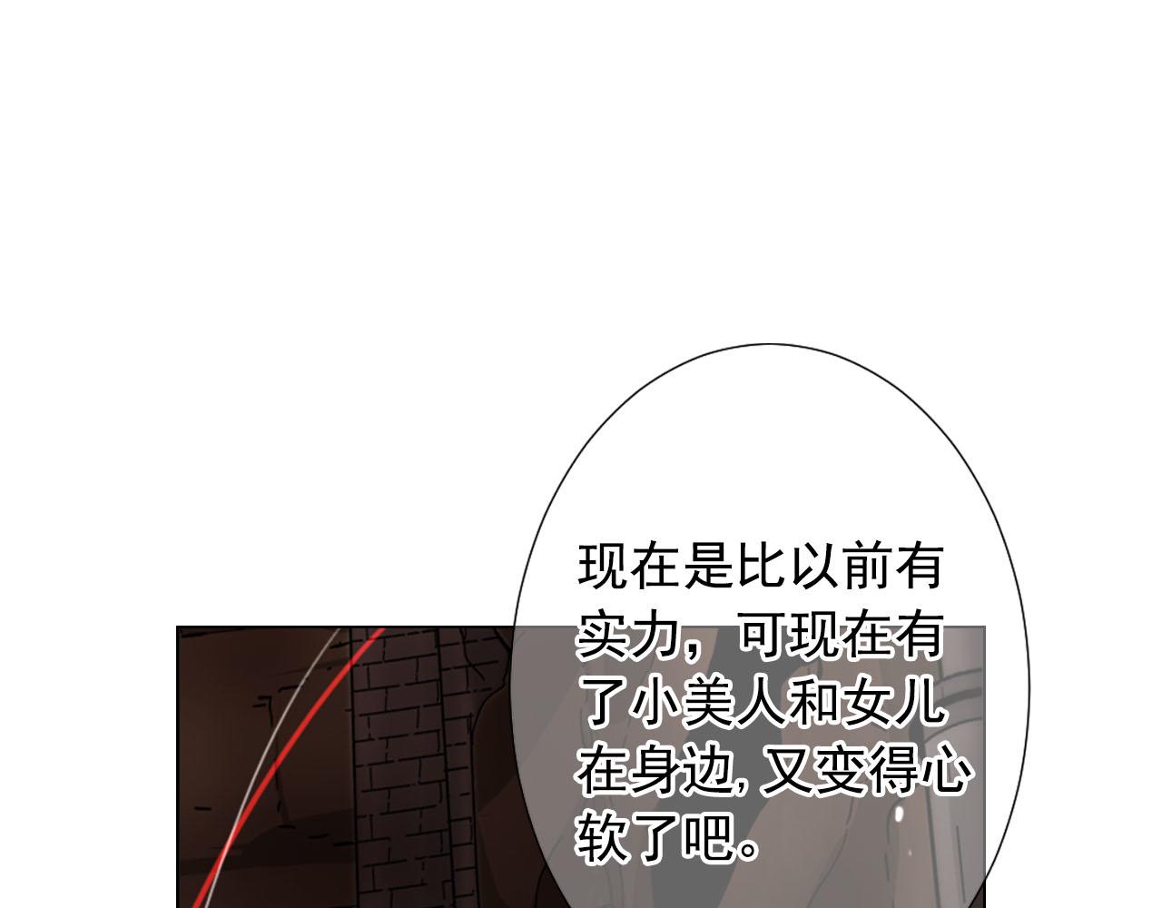 第30话 决一死战！41