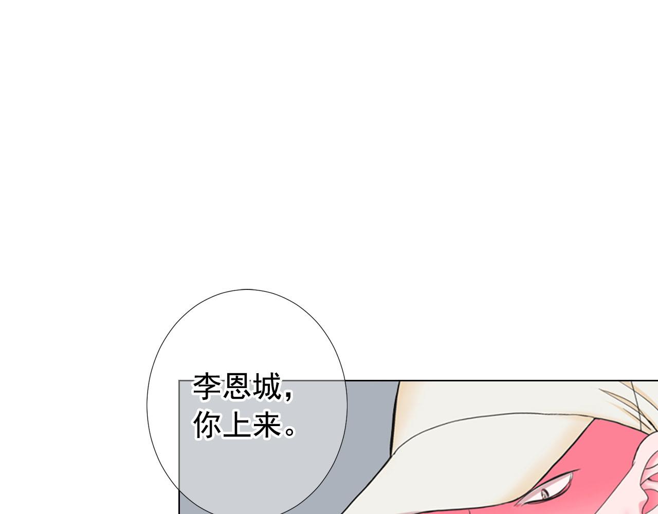 第30话 决一死战！44