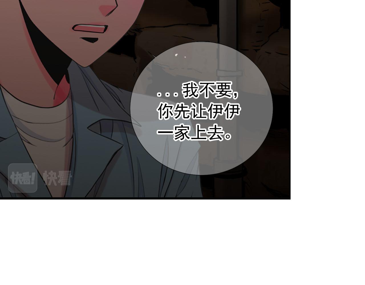 第30话 决一死战！52
