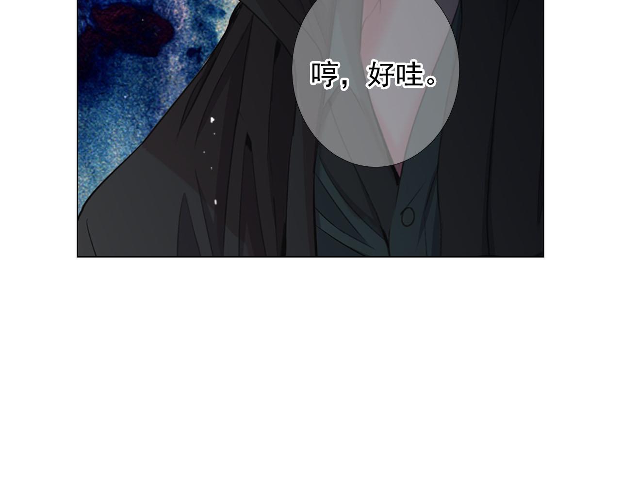第30话 决一死战！56
