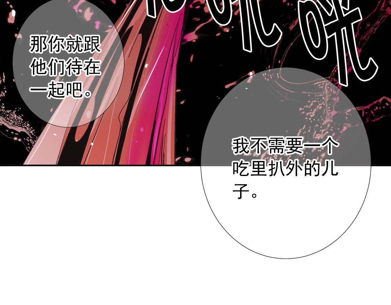 第30话 决一死战！58