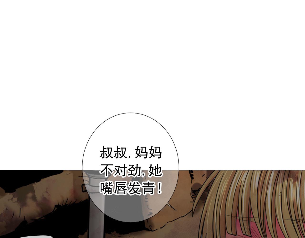 第30话 决一死战！68
