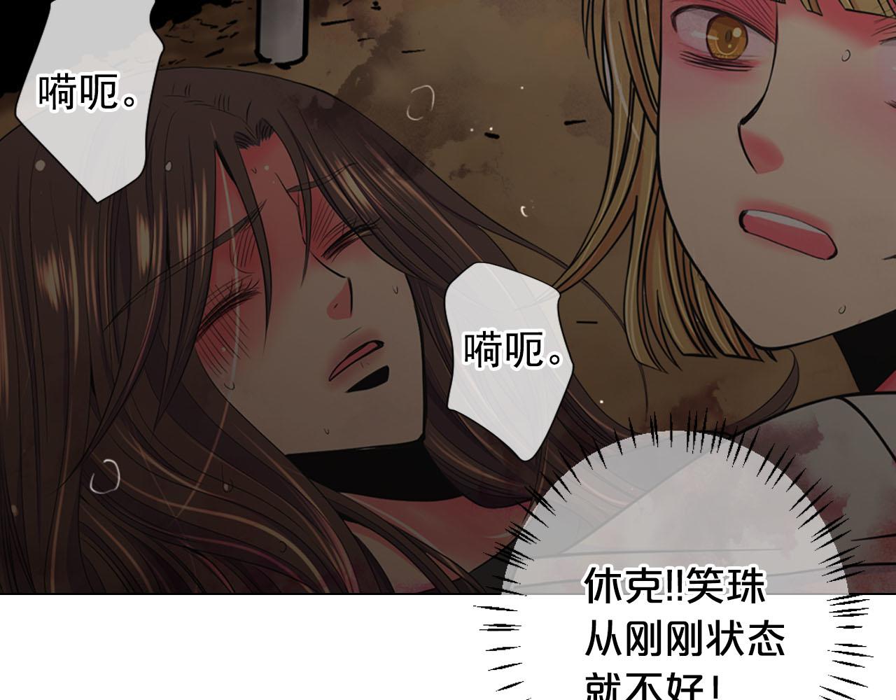 第30话 决一死战！69