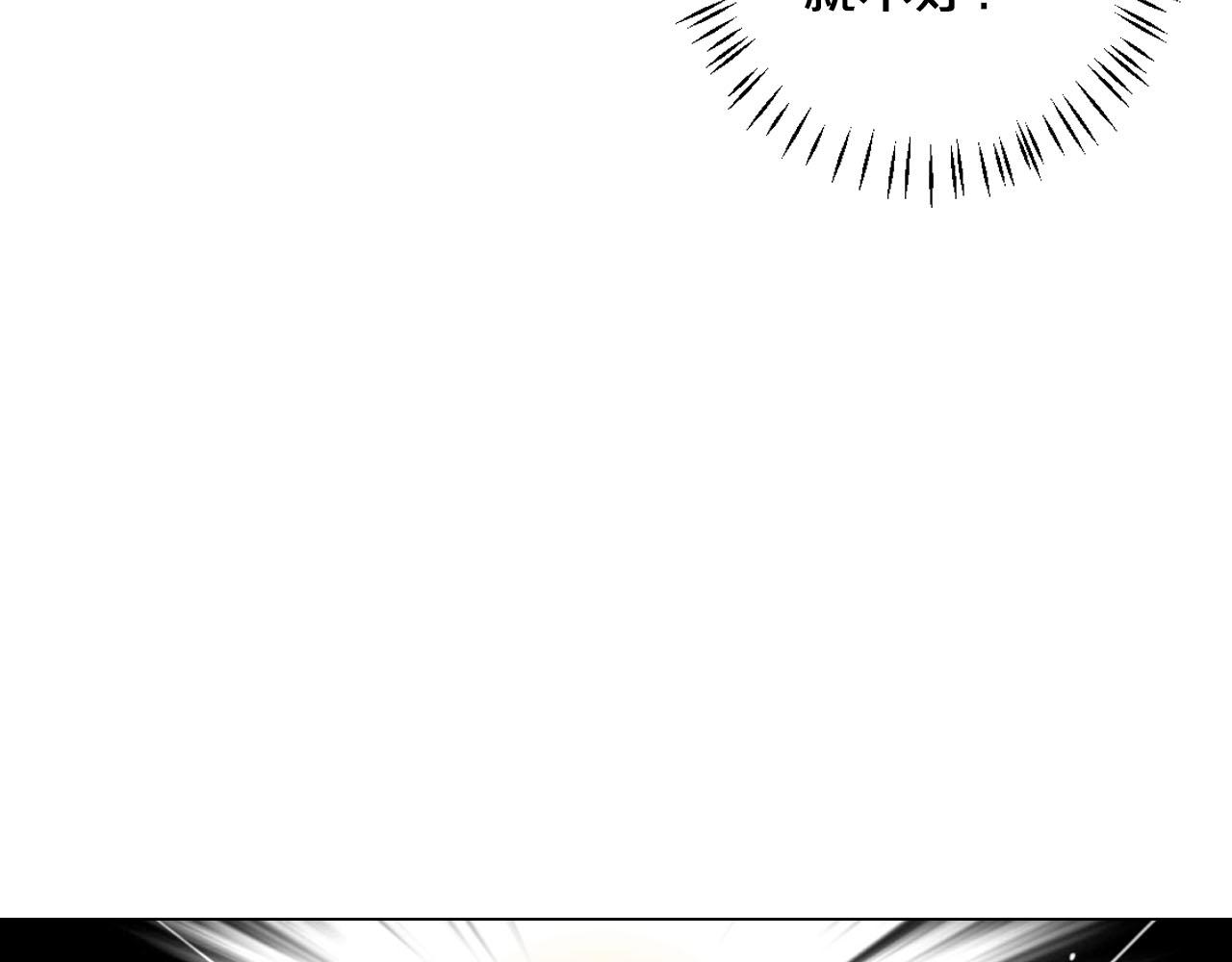 第30话 决一死战！70