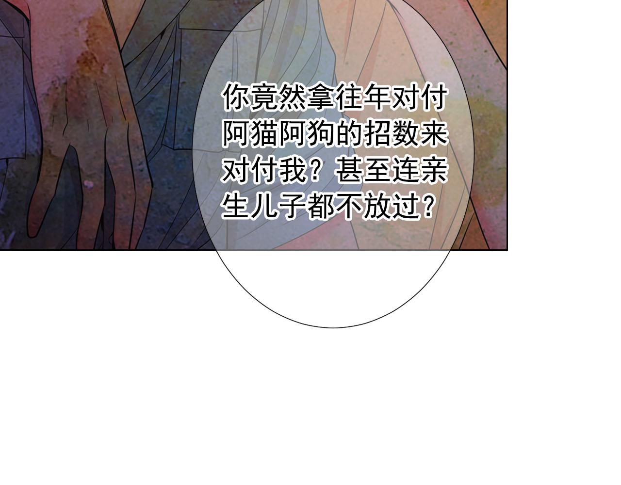 第30话 决一死战！79